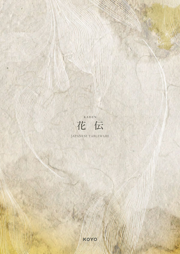 業務用食器,業務用,みんなの倉庫,ラーメン丼,名入れ,ロゴ