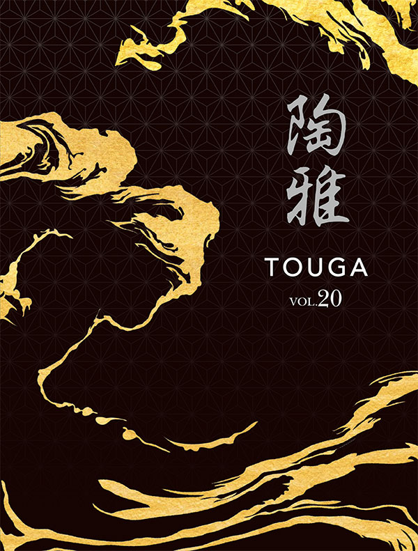 業務用食器,業務用,みんなの倉庫,ラーメン丼,名入れ,ロゴ